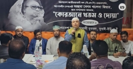 দুবাই যুবদলের উদ্যোগে বেগম খালেদা জিয়ার জন্য দোয়া দুবাই যুবদলের উদ্যোগে বেগম খালেদা জিয়ার জন্য দোয়া